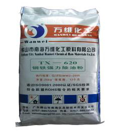 TX-620 鋼鐵強(qiáng)力除油粉 TX-620 鋼鐵強(qiáng)力除油粉