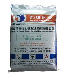 TX-610 鋼鐵除油粉 TX-610 鋼鐵除油粉